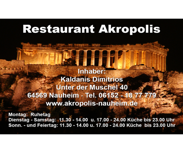 Restaurant Akropolis Nauheim