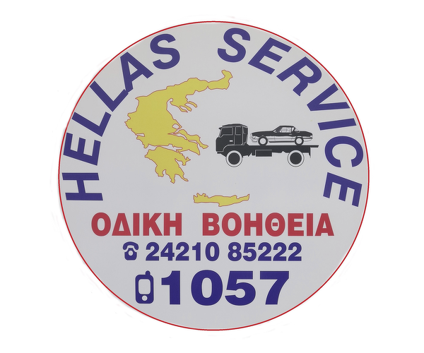 HELLAS SERVICE VOLOS