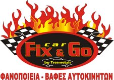 Φανοποιεία Αυτοκινήτων Fix & Go