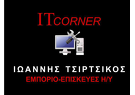 IT Corner
