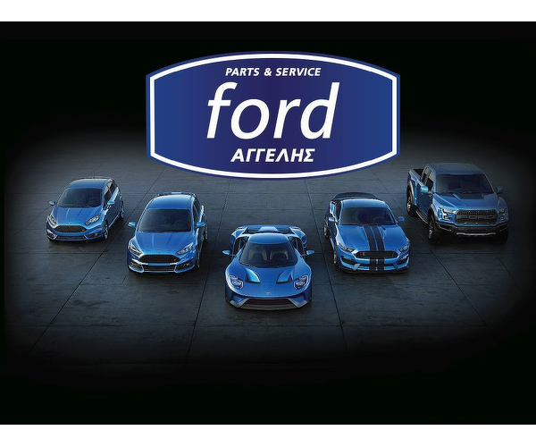  Ford Αgelis Parts&Service