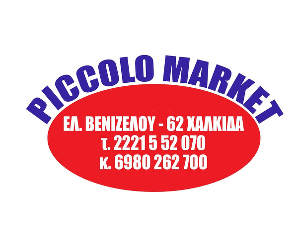 Piccolo Market