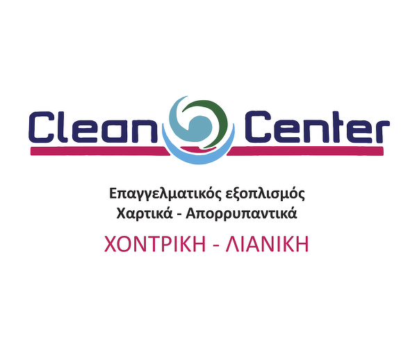 Clean Center - Proionta Katharismou 