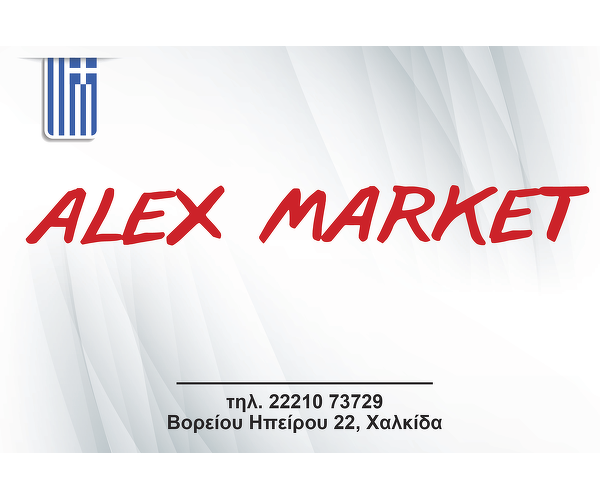 Alex Market Mini Market