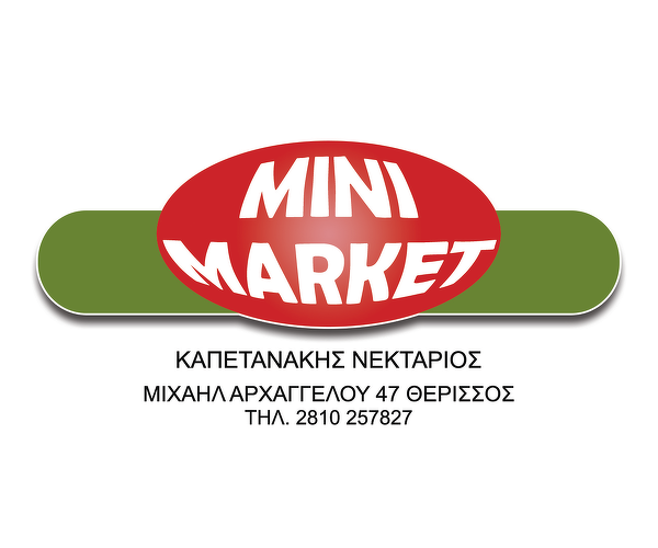 Mini Market Kapetanakis