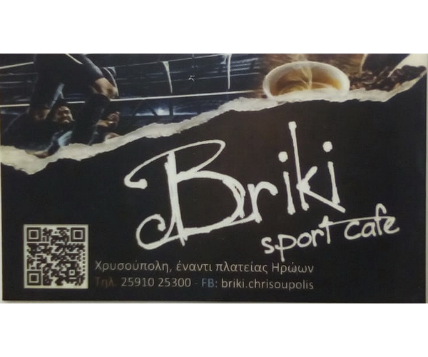 Cafe Briki