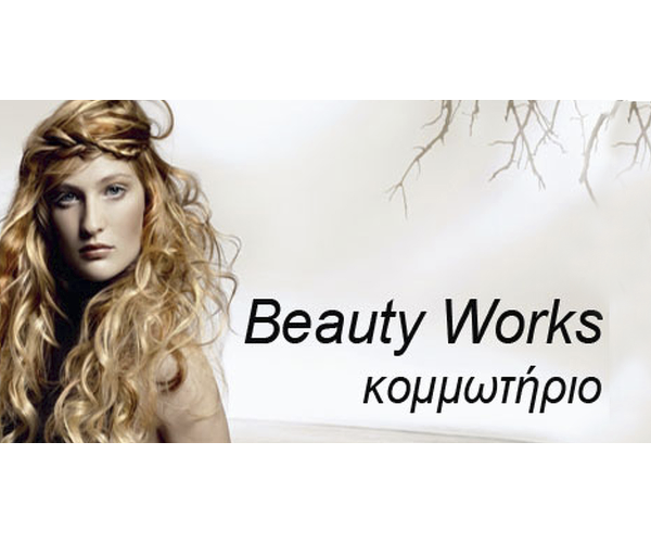 Beauty Works 