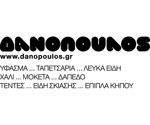 V.Danopoulos& SIA OE Moketes Xalia Tentes 