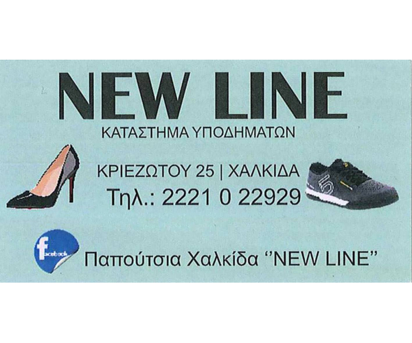 "New Line" Ypodimata Kazakova