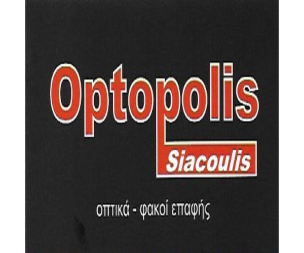 Optopolis Siacoulis 