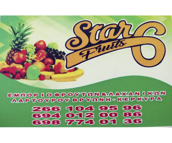 Star Fruits 