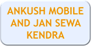 ANKUSH MOBILE AND JAN SEWA KENDRA