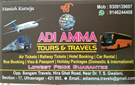 Adi Amma Tours & Travels
