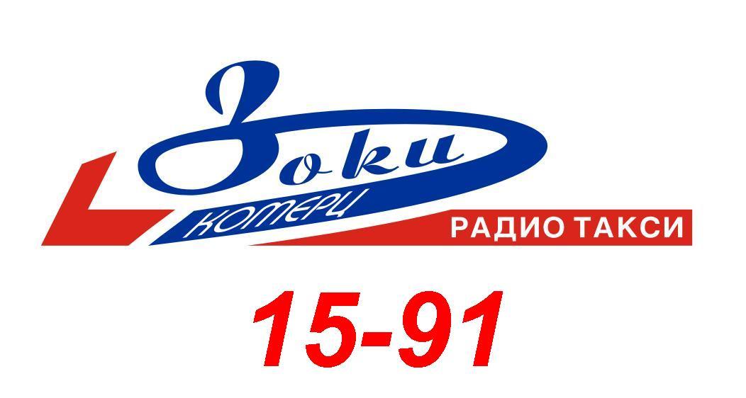 Radio taksi Zoki-Komerc 1591