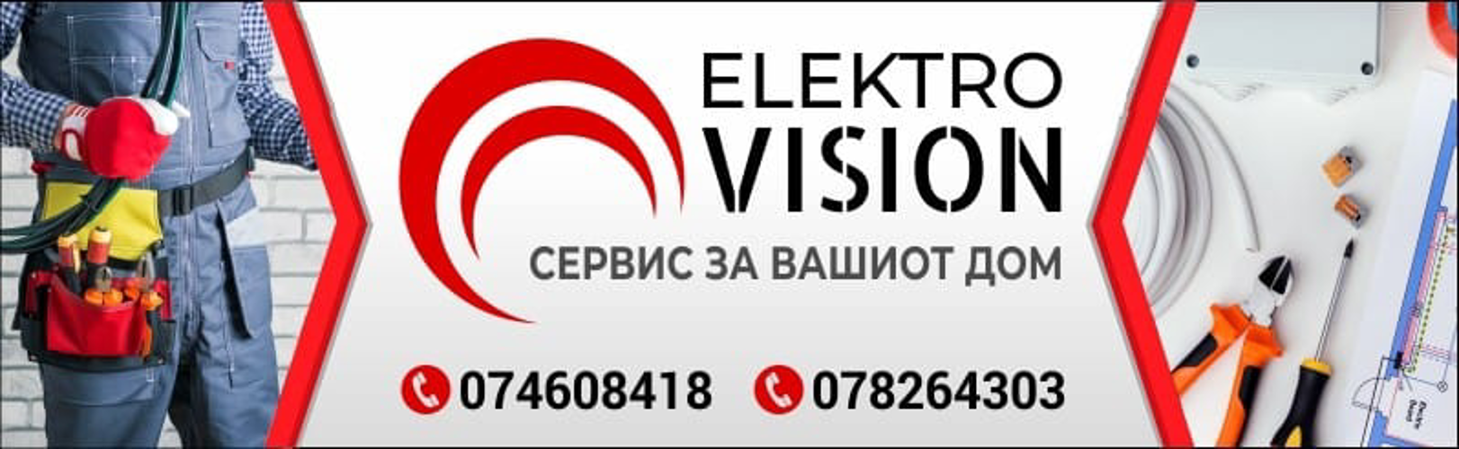 Elektro Vision