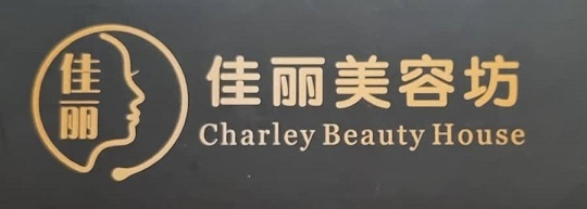 Charley Beauty House