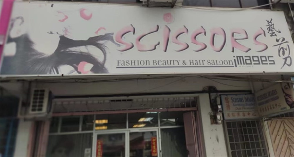 Scissors Images Fashion Beauty & Hair Salon