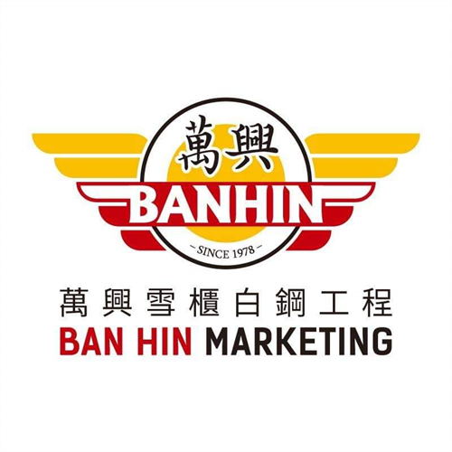 Ban Hin Marketing Sbd Bhd