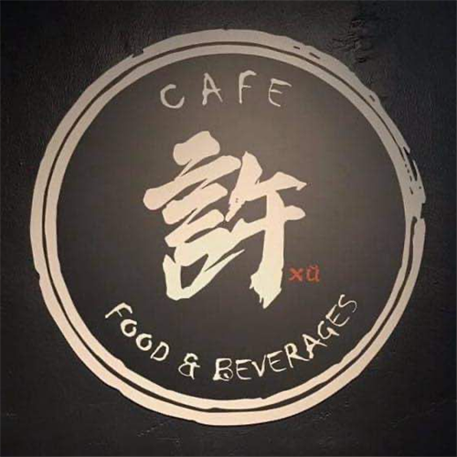 Xu Cafe