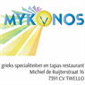 Grieks restaurant Mykonos