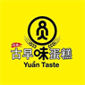 YUAN TASTE TAIWAN TRADITIONAL CAKE
