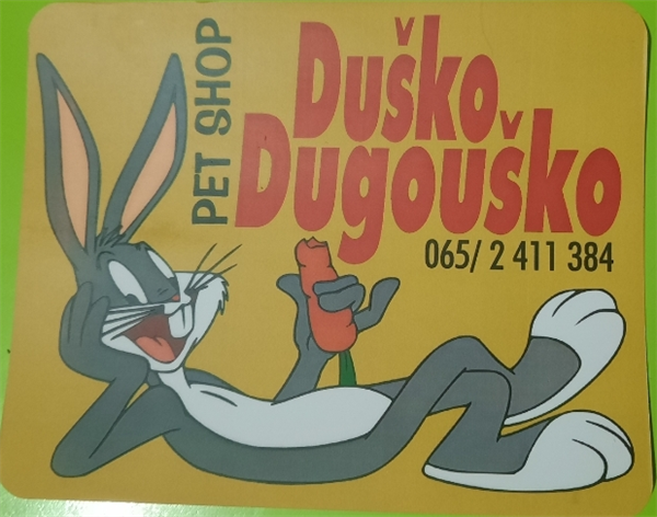 Duško Dugouško Pet Shop