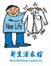 New Life Chinese Laundry