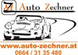 Auto Zechner