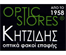 Optic Stores Kitzidis 