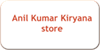 Anil Kumar Kiryana store