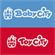 Baby City Toy City