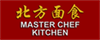 Master Chef Kitchen